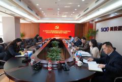 川投能源黨委召開2024年度全面從嚴(yán)治黨、黨風(fēng)廉政建設(shè)專題會